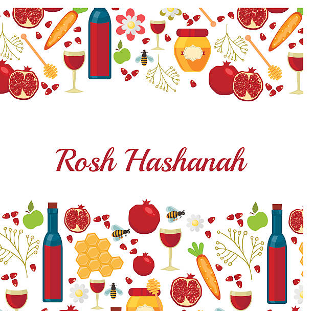 clip art images rosh hashanah - photo #5