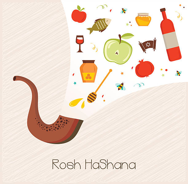 clip art images rosh hashanah - photo #18