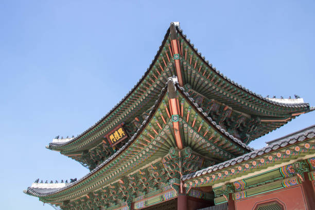 istock South Korea: Gyeongbokgung Palace 1000098012