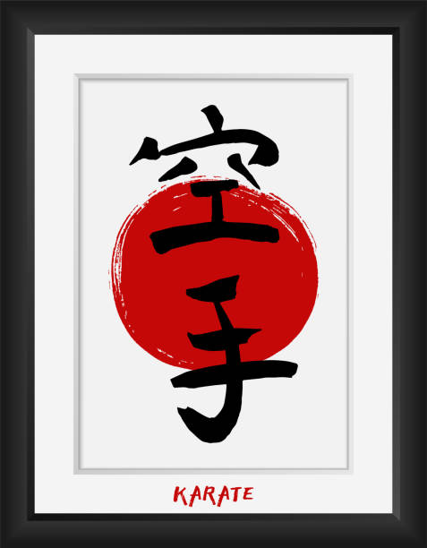 ilustrações de stock, clip art, desenhos animados e ícones de karate-japanese martial art -vector  calligraphy symbols on red sun flag  background. japan budo  kanji hieroglyph.hand drawn ink brush  illustration in photo frame - ideogram