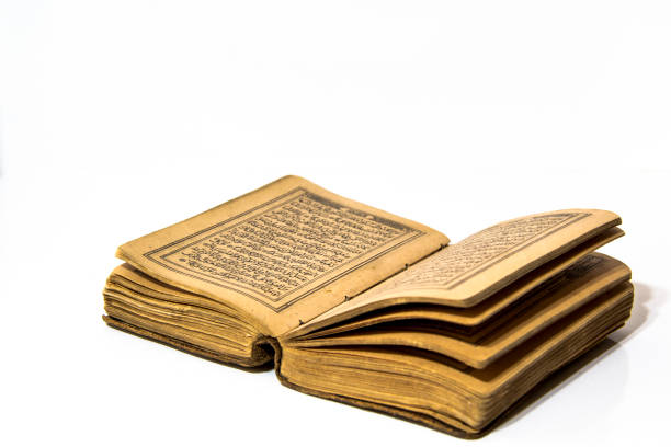 Old book of Al-Quran