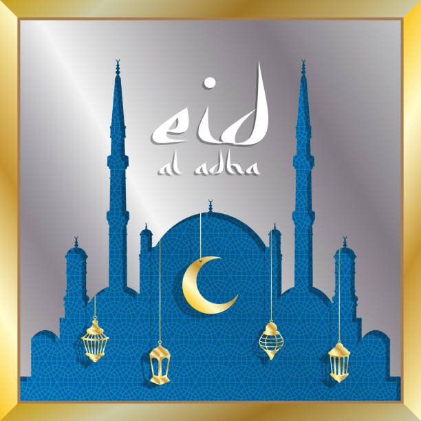 eid al-adha-grusskarte mit silber moschee und gold laternen für muslimischen feiertag - egypt islam cairo mosque stock-grafiken, -clipart, -cartoons und -symbole