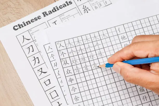 Learn to Write Chinese Characters in Classroom