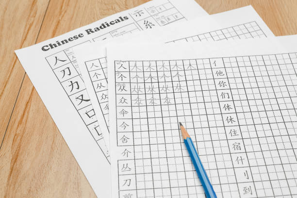 Learn to Write Chinese Characters in Classroom Learn to Write Chinese Characters in Classroom fang xiang stock pictures, royalty-free photos & images