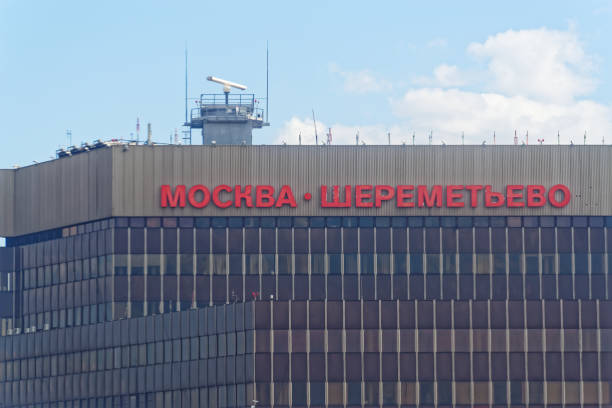 aéroport international de sheremetyevo, vue sur l’aérogare f de la piste - sheremetyevo photos et images de collection