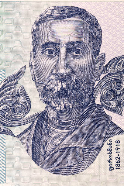 istock Niko Pirosmani portrait 1005303858