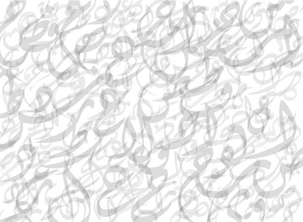 Pattern Composed from Arabic Letters Background-Vector Illustration Abstract BlueBackground Random Arabic Letters with no particular meaning, Black and white tone. Vector Background Illustration. arab culture stock illustrations