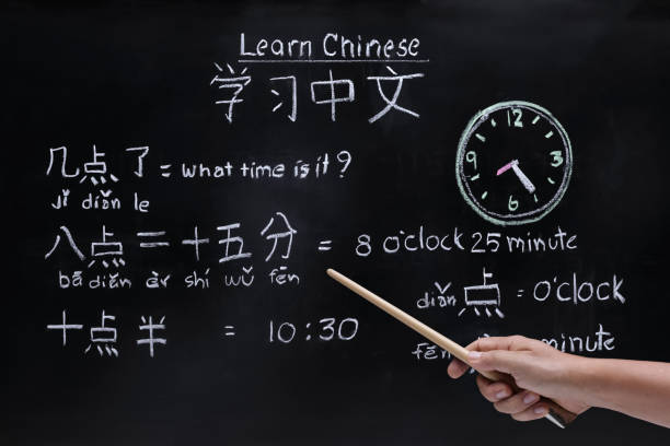 Learning chinese to tell time in class room. Learning chinese to tell time in class room. fang xiang stock pictures, royalty-free photos & images