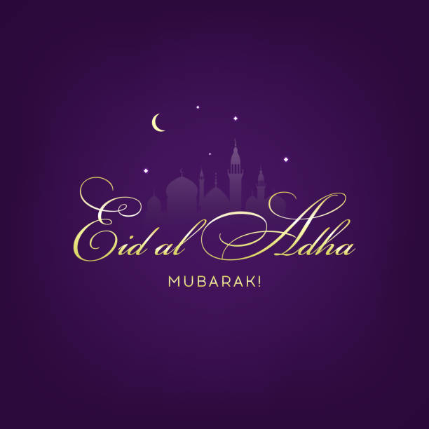 eid al-adha, eid ul-adha mubarak - eid al fitr stock-grafiken, -clipart, -cartoons und -symbole