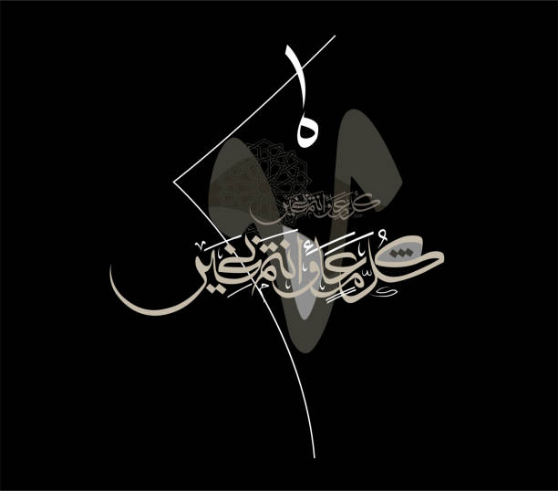 istock Adha Mubarak Arabic Calligraphy for Eid Greeting. Islamic Eid Adha premium logo design for formal business greetings 1008804816