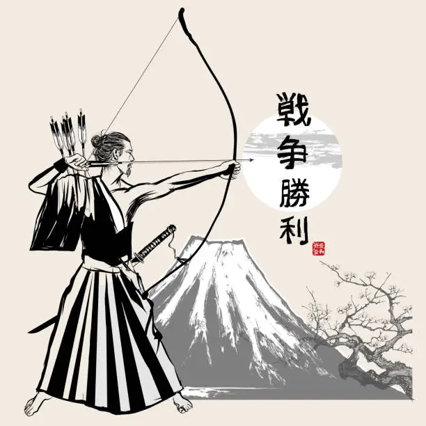 Vector illustration of Japanese Kyudo archer