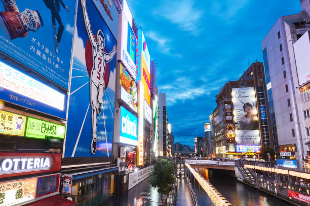 istock Osaka Dotonbori Canal and neon signs. 1010237648
