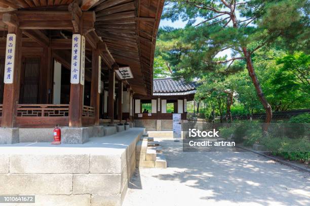 운 현 궁 서울 시내에서 운 현 궁 장면 궁전에 대한 스톡 사진 및 기타 이미지 - 궁전, Empire, UNESCO-조직된 ...