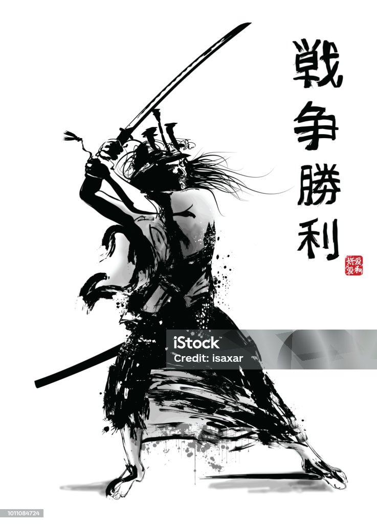 Japanese samourai with sword Japanese samourai with sword - vector illustration - meaning of the black japanese characters :  WAR, VICTORY - Meaning of the characters in the red stamp : BEAUTY, LOVE, HARMONIE Samurai stock vector