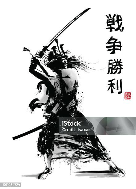 Japanese Samourai With Sword Stock Illustration - Download Image Now - Samurai, Ink, Illustration