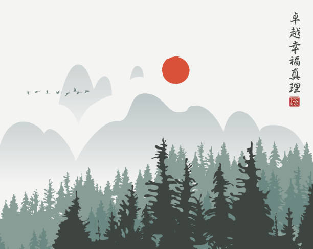 mountain landscape in china style with hieroglyphs Vector landscape with centuries-old fir trees and a flock of migratory birds on the background of high mountains. Watercolor in Chinese style. Chinese characters Perfection, Happiness, Truth pine needle tea stock illustrations