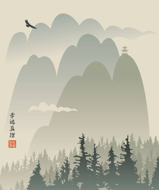 mountain landscape in china style with hieroglyphs Vector mountain landscape with centuries-old fir trees, a hovering vulture and a pagoda on top of one of the mountains. Watercolor in Chinese style. Chinese characters Happiness, Truth pine needle tea stock illustrations