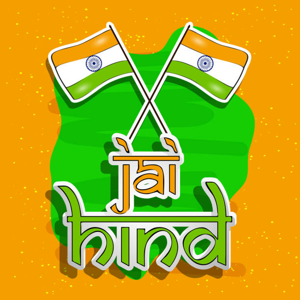 70 Jai Hind Stock Photos Pictures Royalty Free Images IStock 70-jai-hind-stock-photos-pictures-royalty-free-images-istock