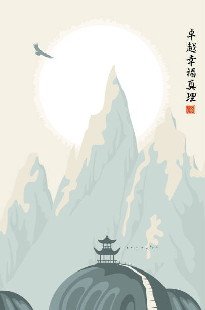 ilustrações de stock, clip art, desenhos animados e ícones de mountain landscape in china style with hieroglyphs - mountain temple