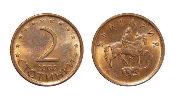 istock coin of Bulgaria 2 stotinki 1012698588