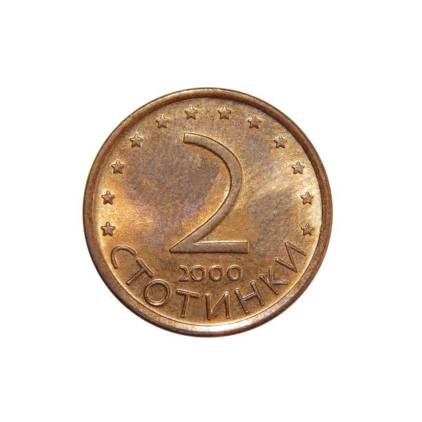 istock coin of Bulgaria 2 stotinki 1012698608