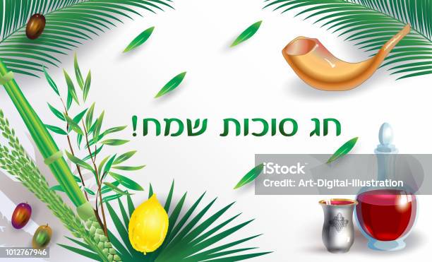 Sukkot Greeting Card Sukkah Etrog And Lulav Vector Stock Illustration - Download Image Now