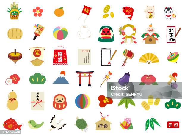 New Year Design1 Stock Illustration - Download Image Now - New Year, Japan, Icon Symbol