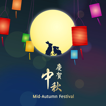 Celebrate the Chinese Mid Autumn Festival with the full moon, rabbits and lanterns