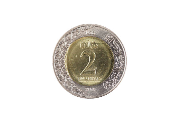 istock Two Saudi Arabian Riyal Coin Isolated On A white Background 1014613430