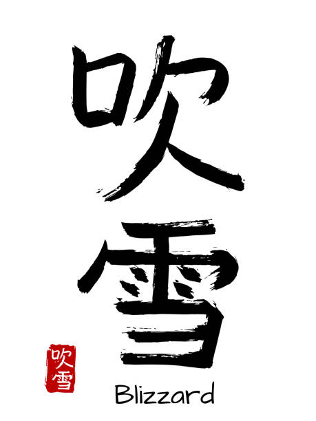 hand-drawn-hieroglyph-
