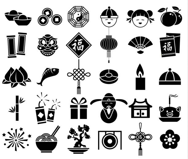 ilustraciones, imágenes clip art, dibujos animados e iconos de stock de año nuevo chino icono signo símbolo set - coin label vector illustration and painting