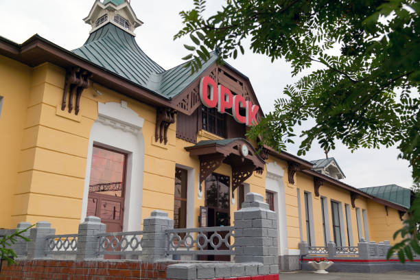 istock Railway station city Orsk. 1015237966