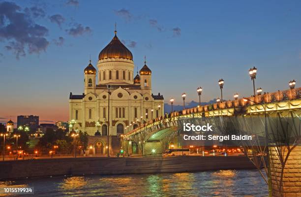 The Cathedral Of Christ The Savior And The Patriarchs Bridge In The Evening Stock Photo - Download Image Now