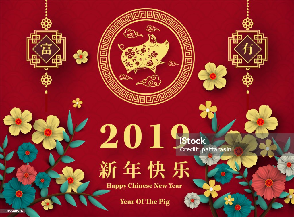 Frohes neues Jahr schneiden 2019 Jahr des Schweins Papiers Stil. Chinesische Schriftzeichen bedeuten, Happy New Year, wohlhabende, Zodiac für Grußkarte, Flyer, Einladung, Plakate, Broschüre, Banner, Kalender zu unterzeichnen. - Lizenzfrei Chinesische Kultur Vektorgrafik