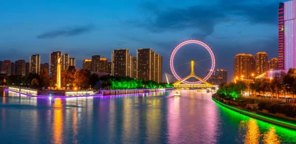 istock Tianjin Haihe architecture landscape night scene 1015725754