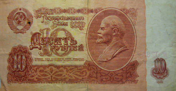istock Ten roubles USSR isolated on the white background 1016439440