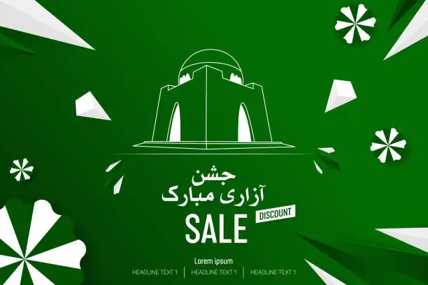 Vector illustration of Mazar-e-Quaid Pakistan Independence Day