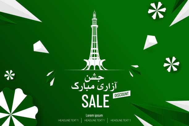 menar-e-pakistan szczęśliwy dzień niepodległości - mazar stock illustrations