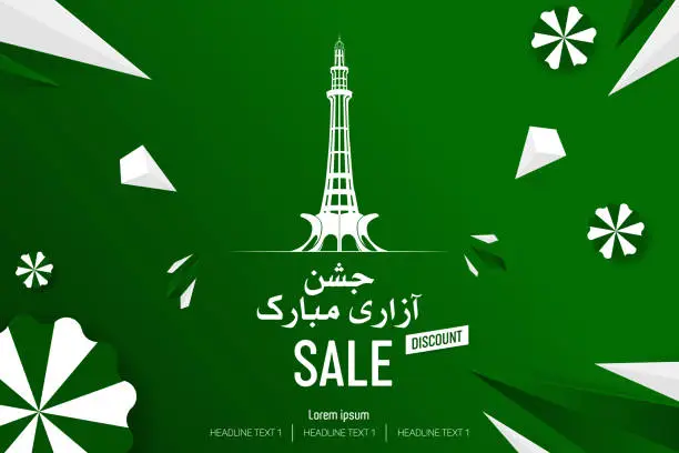 Vector illustration of Menar-e-Pakistan Happy Independence Day