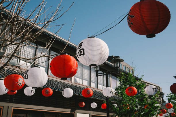 istock Japanese Paper Lanterns 1016776578