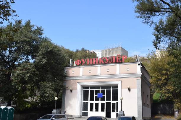 istock Terminal of funicular in Vladivostok 1017688814