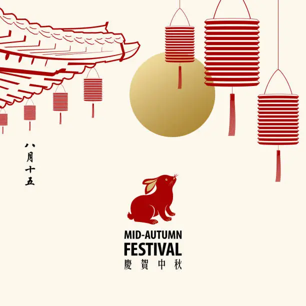 Vector illustration of Mid-Autumn Festival Celebration