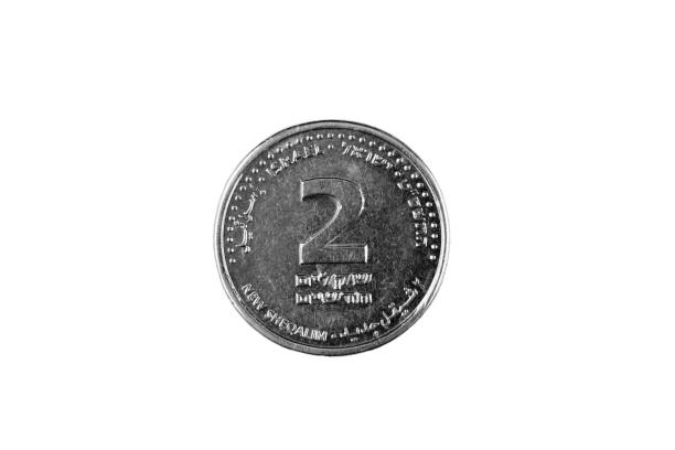 istock Israeli Two Shekel Coin Isolated On white 1018006664