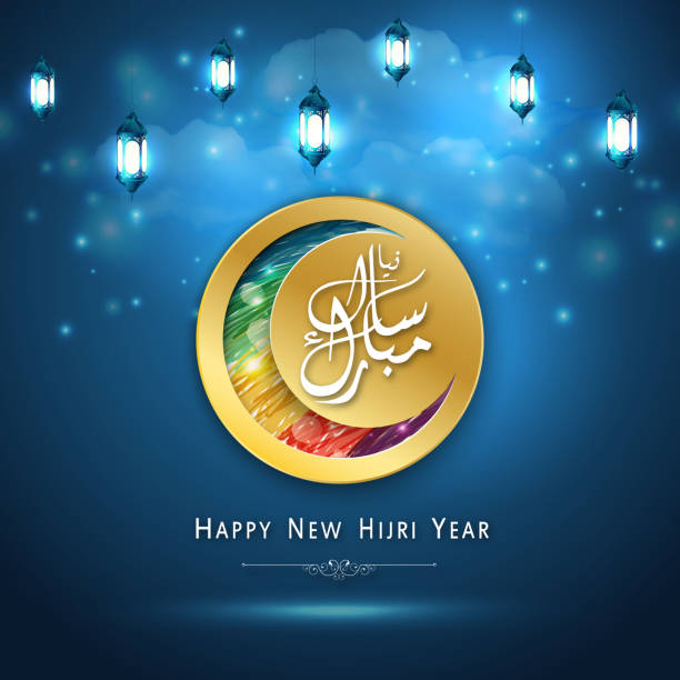 Happy new Hijri year. Islamic New Year Design Background Vector illustration of Happy new Hijri year. Islamic New Year Design Background muharram stock illustrations