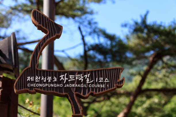 Valley water of Jecheon Jadrak-gil