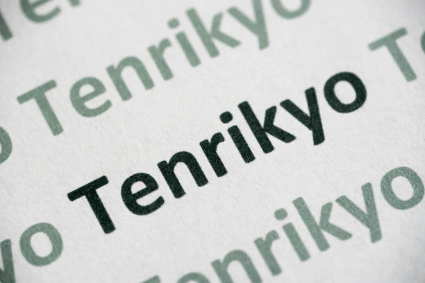 istock word Tenrikyo printed on paper macro 1018384186