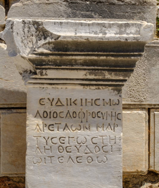 istock Antique objects and structures in Ephesus close-up, Selcuk, Turkey 1018389914