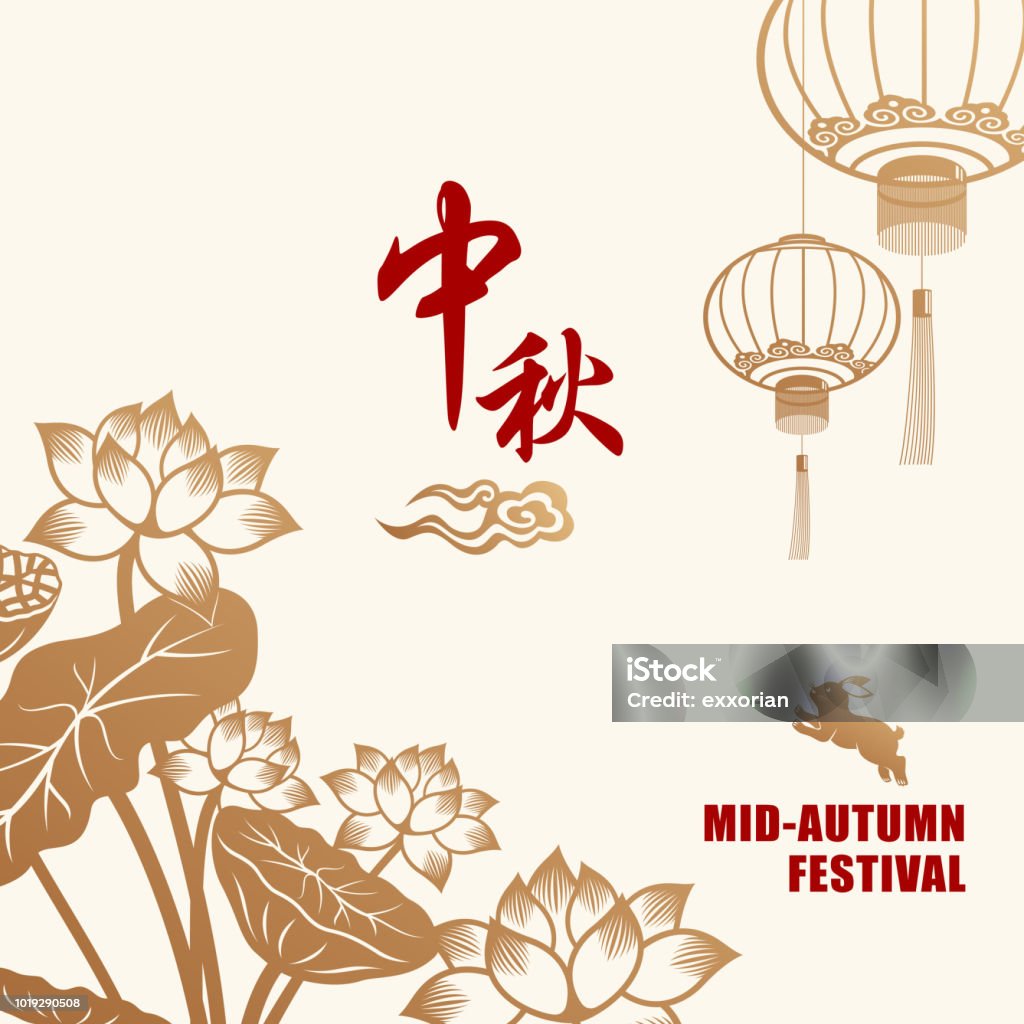 Mid Autumn Festival Celebration Celebrate the Chinese Mid Autumn Festival with rabbits, lanterns, cloud and blooming lotus Mid-Autumn Festival stock vector