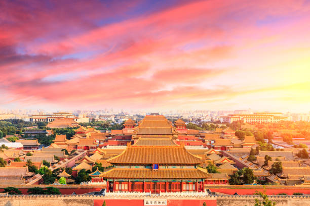istock forbidden city in beijing,China 1019791864
