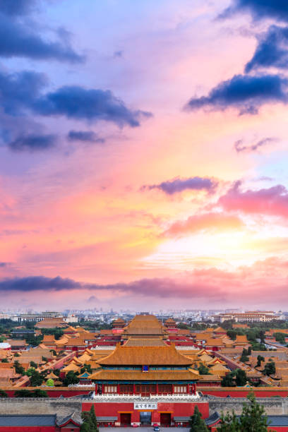 istock forbidden city in beijing,China 1019810164